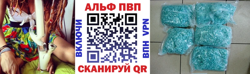 Alpha PVP Crystall Севастополь