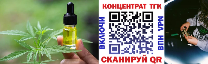 купить закладку Севастополь Cannafood марихуана