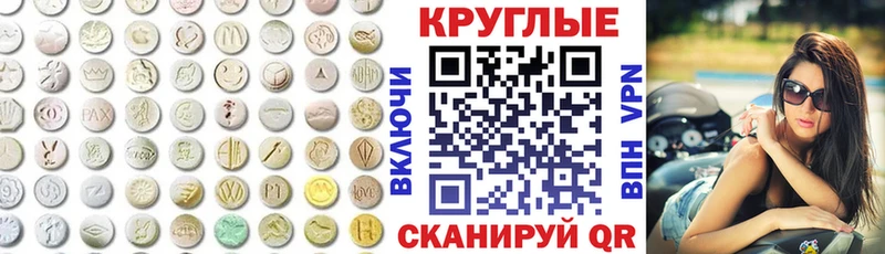 mega ONION  Севастополь  ЭКСТАЗИ MDMA  где продают наркотики 