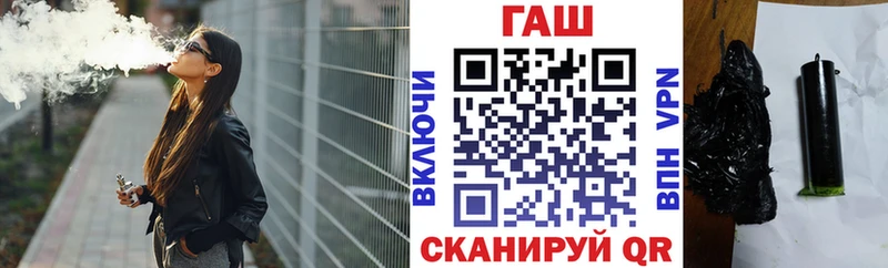 ГАШИШ хэш  Севастополь 