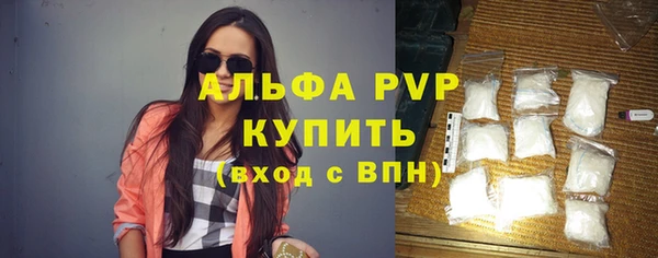 гашиш Бугульма