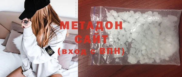альфа пвп Бронницы