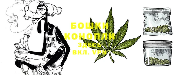 альфа пвп Бронницы