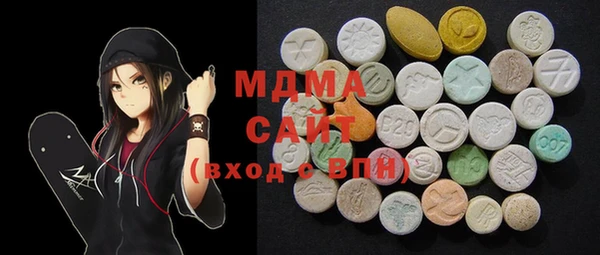 альфа пвп Бронницы