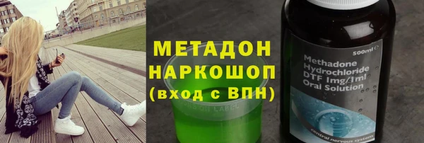 мефедрон Бородино