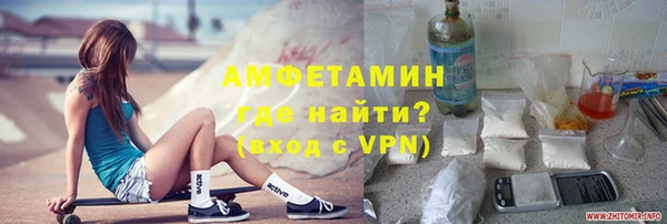 мефедрон Бородино