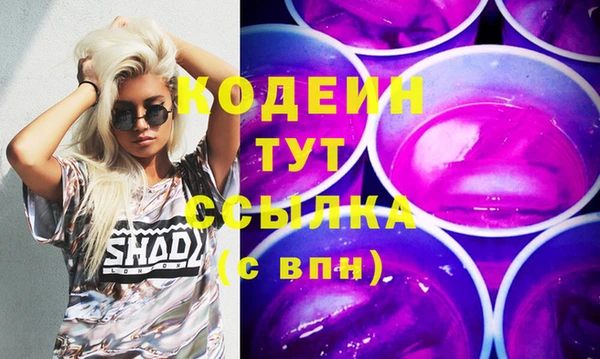 кокаин Верхнеуральск