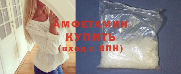 кристаллы Володарск
