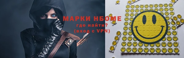 гашиш Бугульма