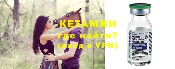 мефедрон Бородино