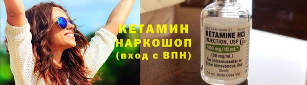 кокаин Верхнеуральск