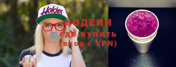 мефедрон Бородино
