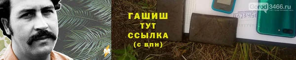 мефедрон Бородино
