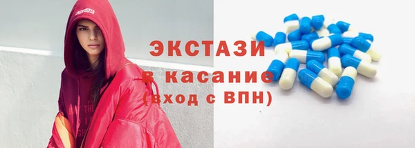 мефедрон Бородино