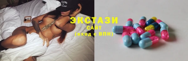 MDMA Premium VHQ Верхний Тагил