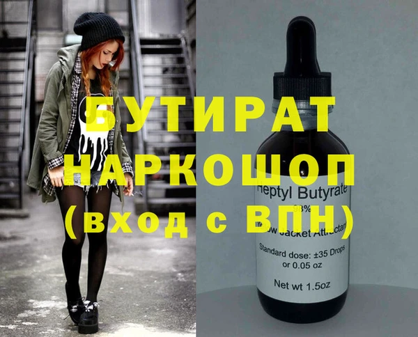 кокаин Верхнеуральск