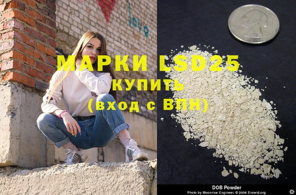 экстази Верея