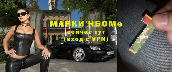 альфа пвп Бронницы