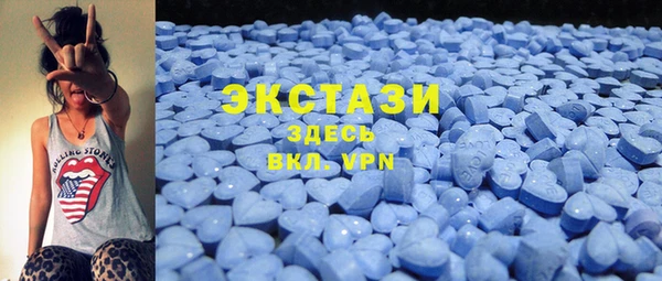 MDMA Premium VHQ Верхний Тагил