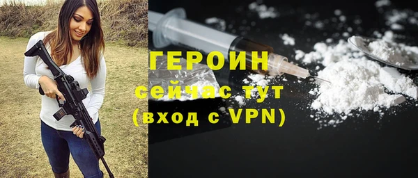 гашиш Бугульма