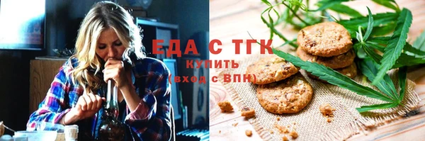 гашиш Бугульма