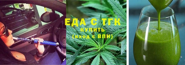 кокаин Верхнеуральск