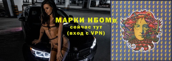 кристаллы Володарск