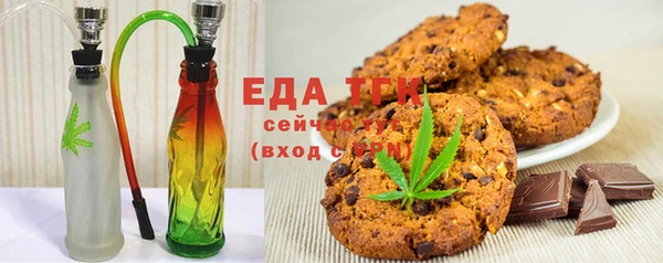 альфа пвп Бронницы