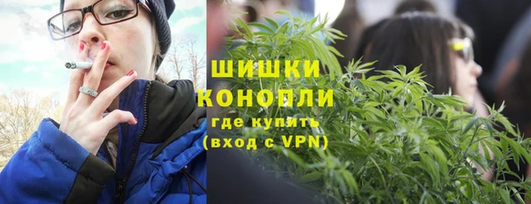 мефедрон Бородино