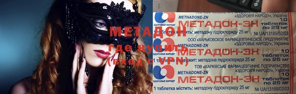альфа пвп Бронницы