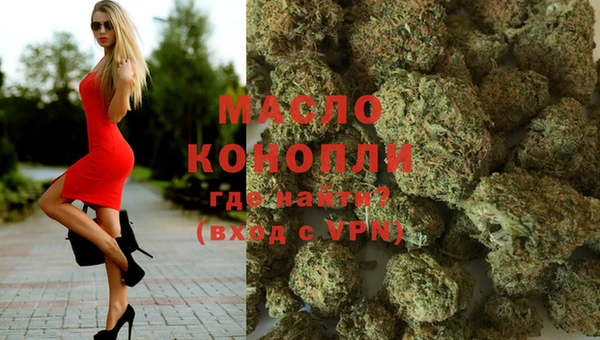 альфа пвп Бронницы