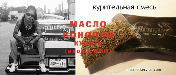 бошки Волоколамск