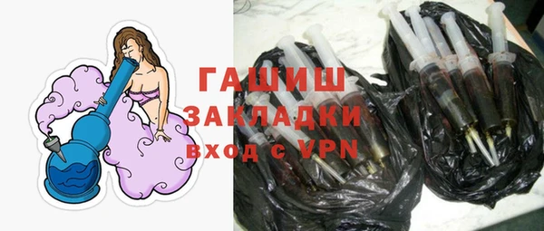 марихуана Волосово