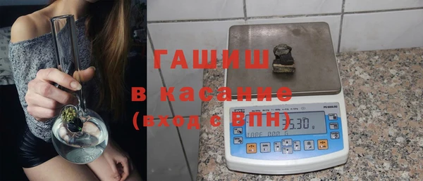 марихуана Волосово