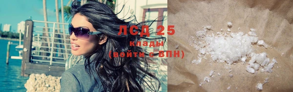 мефедрон Бородино