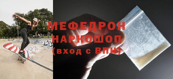 экстази Верея
