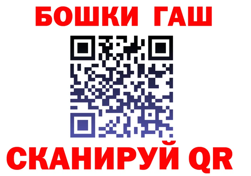 ГАШ hashish вход это kraken Севастополь