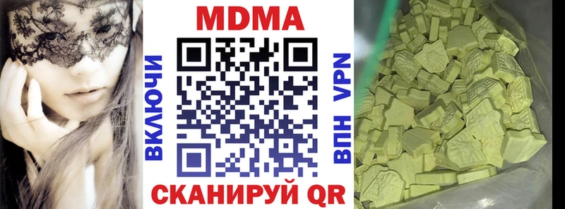 закладки Севастополь MDMA crystal