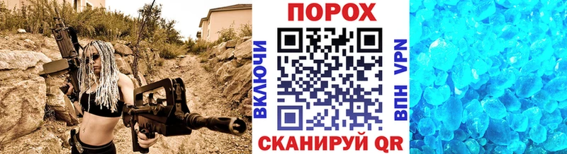 Первитин кристалл  кракен маркетплейс  Севастополь  наркошоп 