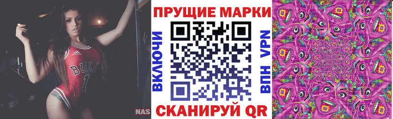 где найти наркотики Севастополь Марки N-bome 1500мкг