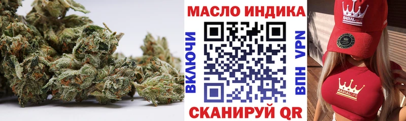 наркотики  Севастополь  ТГК Wax 